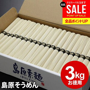 ߂ Ε Mtg j Ԃ  ߂  f 3kg 50g×60 NS-K j oYj Vzj Cj TԂ  󂠂 Hi H ۑH 