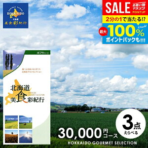 _őSz|CgҌ^ J^OMtg j Ԃ  O kC HʋIs |v 30000~R[X (048-14) Ε Mtg  OJ^OMtg oYj j 