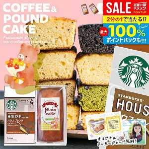 _ʐ^J[h^yoYMtgzoYj X^o Mtg X^[obNX َq XC[c  oY j j oYj Ԃ R[q[ mَq pEhP[L Zbg 2 x