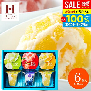 _őSz|CgҌ^ ACXN[ j Ԃ  ACX Ε Mtg  َq XC[c 点ĐHׂACXfU[g 6 mَq Zbg IDE-15 ˓ 