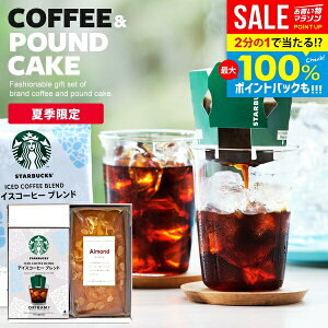 _őSz|CgҌ^yČ聚ACXR[q[P[LzX^[obNX R[q[Mtg hbvR[q[ X^o Ε Mtg Zbg  oY  j Ԃ ~Mtg 