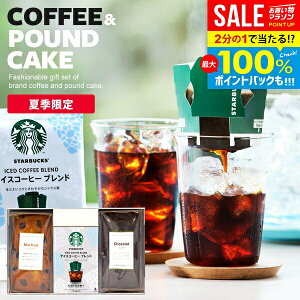 _őSz|CgҌ^yČ聚ACXR[q[P[LzX^[obNX R[q[Mtg hbvR[q[ X^o Ε Mtg Zbg  oY  j Ԃ ~Mtg 