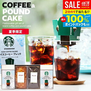 _őSz|CgҌ^yČ聚ACXR[q[P[LzX^[obNX R[q[Mtg hbvR[q[ X^o Ε Mtg Zbg  oY  j Ԃ ~Mtg 