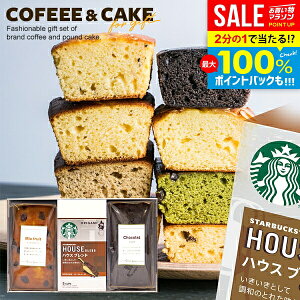 _őSz|CgҌ^yP[LIׂz Ε j X^[obNX hbv R[q[ pEhP[L v3 oY  Ԃ ~Mtg َq X^o  Mtg Zbg XC