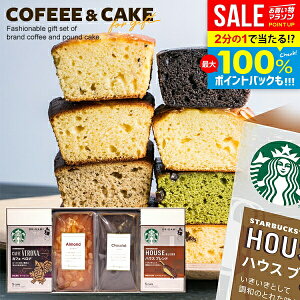 _őSz|CgҌ^yP[LIׂz Ε j X^[obNX hbv R[q[ pEhP[L X^o Mtg Zbg v4  oY Ԃ ~Mtg R[q[Mtg 