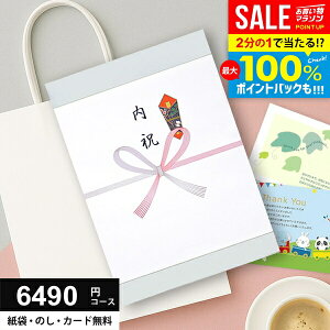 _őSz|CgҌ^yP10{ȏz J^OMtg 6490~R[X (5900~)  Ε O Mtg lC j Ԃ ~Mtg oY  TԂ Vz C AE j 