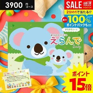 _őSz|CgҌ^yP15{ȏz oYj J^OMtg  xr[p  炫 3900~R[X n[jbN oYj lC Mtg j̎q ̎q  