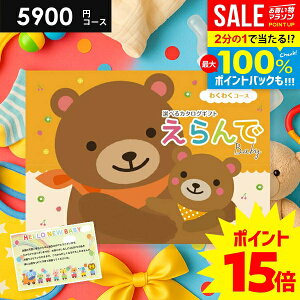 _őSz|CgҌ^yP15{ȏz oYj J^OMtg  xr[p  킭킭 5900~R[X n[jbN oYj lC Mtg j̎q ̎q  