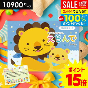 _őSz|CgҌ^yP15{ȏz oYj J^OMtg  xr[p  ɂɂ 10900~R[X n[jbN oYj lC Mtg j̎q ̎q 