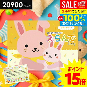 _őSz|CgҌ^yP15{ȏz oYj J^OMtg  xr[p  ӂӂ 20900~R[X n[jbN oYj lC Mtg j̎q ̎q 