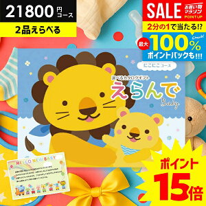 _őSz|CgҌ^yP15{ȏz oYj J^OMtg  xr[p  ɂɂ_u`CX 2iIׂ 21800~R[X n[jbN oYj lC Mt