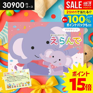 _őSz|CgҌ^yP15{ȏz oYj J^OMtg  xr[p  ₷ 30900~R[X n[jbN oYj lC Mtg j̎q ̎q 