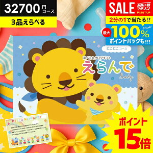 _őSz|CgҌ^yP15{ȏz oYj J^OMtg  xr[p  ɂɂgv`CX 3iIׂ 32700~R[X n[jbN oYj lC M