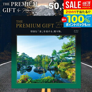 JTB s Iׂ J^OMtg  j Ԃ ̌Mtg 肪Ƃv~A Ε  O G ̌ H h ze   JTJR[X 5~ oYj j 