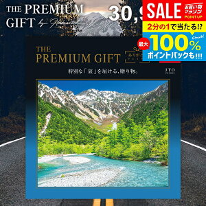 JTB s Iׂ J^OMtg  j Ԃ ̌Mtg 肪Ƃv~A Ε  O G ̌ H h ze   JTOR[X 3~ oYj j 