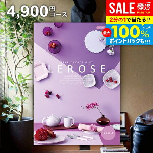 _őSz|CgҌ^ J^OMtg j Ԃ  [[ LEROSE VGbg 4900~R[X Ε Mtg  OJ^OMtg ~Mtg oYj j 