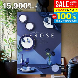 _őSz|CgҌ^ J^OMtg j Ԃ  [[ LEROSE R[fA 15900~R[X Ε Mtg  OJ^OMtg ~Mtg oYj j 