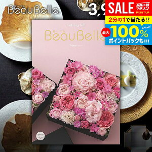 _őSz|CgҌ^ J^OMtg j Ԃ  {[x beaubelle t[Y 3900~R[X Ε Mtg  OJ^OMtg ~Mtg oYj j 