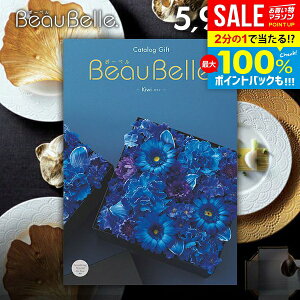 _őSz|CgҌ^ J^OMtg j Ԃ  {[x beaubelle LEC 5900~R[X Ε Mtg  OJ^OMtg OJ^O oYj j