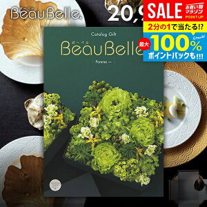 _őSz|CgҌ^ J^OMtg j Ԃ  {[x beaubelle | 20900~R[X Ε Mtg  OJ^OMtg ~Mtg oYj j Vz