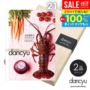 _őSz|CgҌ^ J^OMtg j Ԃ  O  CN dancyu _`E 21200~ CDR[X Ε Mtg  ~Mtg oYj j Vzj 