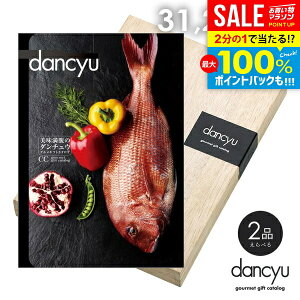 _őSz|CgҌ^ J^OMtg j Ԃ  O  CN dancyu _`E 31200~ CER[X Ε Mtg  ~Mtg oYj j Vzj 