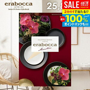 _őSz|CgҌ^ J^OMtg j Ԃ  G{bJ [Xg[ 25800~R[X Ε Mtg  OJ^OMtg ~Mtg oYj j