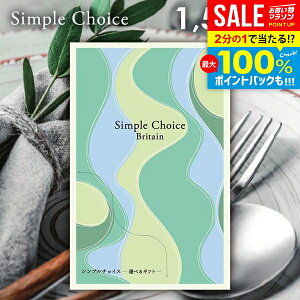 _őSz|CgҌ^ J^OMtg  [ Vv`CX Britain ue 1500~R[X G-AE ei ii ̑i LOi mxeB StRy p[eB YN j 