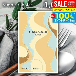 _őSz|CgҌ^ J^OMtg  [ Vv`CX Arran A 1000~R[X G-AO ei ii ̑i LOi mxeB StRy p[eB 񎟉 YN j