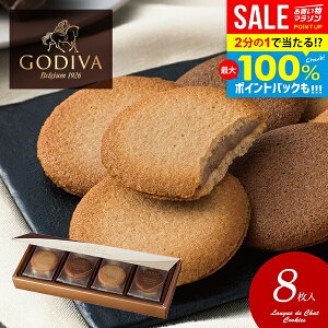 _őSz|CgҌ^ َq  j Ԃ SfBo GODIVA Ε Mtg uh XC[c  lߍ킹 OhV NbL[ 8 205233 wj ~Mtg oYj 