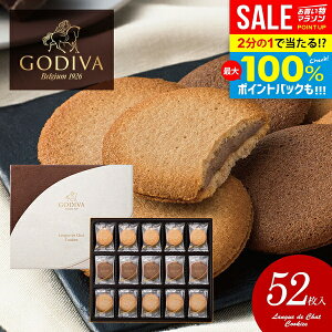 _őSz|CgҌ^ َq  j Ԃ  SfBo GODIVA Ε Mtg uh XC[c  lߍ킹 OhV NbL[ Tu 52 205237 oYj 