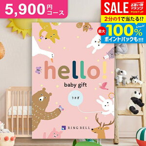 _őSz|CgҌ^ oYj J^OMtg  5900~R[X hello! baby gift n[xr[  x lC j̎q ̎q  킢 q Ԃ oY j j