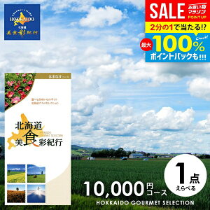 _őSz|CgҌ^ J^OMtg j Ԃ  O kC HʋIs ͂܂Ȃ 10000~R[X (048-06) Ε Mtg  OJ^OMtg ~Mtg oY