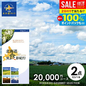 _őSz|CgҌ^ J^OMtg j Ԃ  O kC HʋIs AJVA 20000~R[X (048-11) Ε Mtg  OJ^OMtg ~Mtg oY