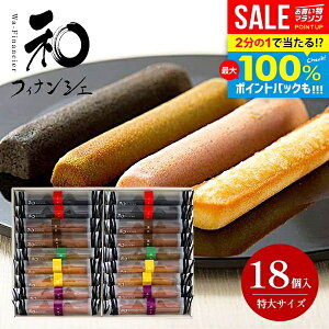 _őSz|CgҌ^ 䌅 atBiVF  18 oY j Ԃ    َq lߍ킹 mَq aَq XC[c Ε Mtg Zbg Ăَq 