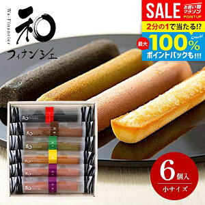 _őSz|CgҌ^ 䌅 atBiVF  6 oY j Ԃ   َq lߍ킹 mَq aَq XC[c Ε Mtg Zbg Ăَq j 