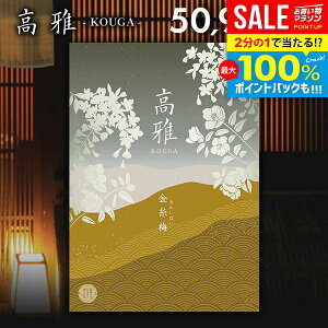 _őSz|CgҌ^ J^OMtg j Ԃ  a  ~ 50900~R[X oYj j Vzj j oYj oYj o A Cj 