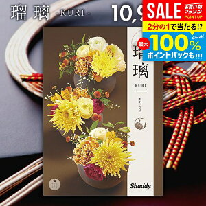 J^OMtg j Ԃ  VfB AY[CN a O(ڂ) 10900~R[X Ε Mtg  oYj  j j Vzj j oYj o