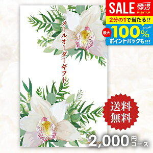 _őSz|CgҌ^y[ցz J^OMtg [I[_[Mtg IW 2000~R[X |PbgTCY RpNg ei ii ̑i LOi mxeB Ry 