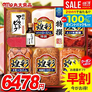 _őSz|CgҌ^ Ε Ε   n Mtg Zbg [Xn [Xgr[t lߍ킹 ۑHi ۑn  Ε ~Mtg Hi Hו  O KK