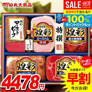 _őSz|CgҌ^ Ε Ε   n Mtg Zbg [Xn [Xgr[t lߍ킹 ۑHi ۑn  Ε ~Mtg Hi Hו  O MR