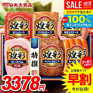 _őSz|CgҌ^ Ε Ε   n Mtg Zbg [Xn ECi[ \[Z[W lߍ킹 ۑHi ۑn  Ε ~Mtg Hi Hו  