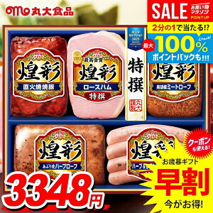 _őSz|CgҌ^ Ε Ε   n Mtg Zbg [Xn ECi[ \[Z[W lߍ킹 ۑHi ۑn  Ε ~Mtg Hi Hו  