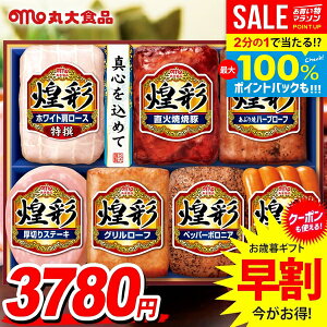 _őSz|CgҌ^ Ε Ε   n Mtg Zbg [Xn ECi[ \[Z[W lߍ킹 ۑHi ۑn  Ε ~Mtg Hi Hו  