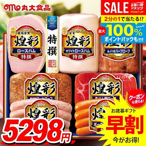 _őSz|CgҌ^ Ε Ε   n Mtg Zbg [Xn ECi[ \[Z[W lߍ킹 ۑHi ۑn  Ε ~Mtg Hi Hו  