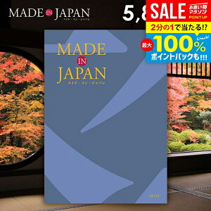 _őSz|CgҌ^ J^OMtg j Ԃ  made in Japan ChCWp (MJ10) 5800~R[X Ε Mtg  ~Mtg oYj j Vzj 