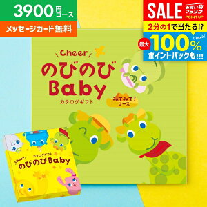 _őSz|CgҌ^ J^OMtg oYj oYj  ̂т̂Baby ݂Ă݂āI CO 3900~R[X xr[ Mtg lC L uh 킢  v[g 蕨 o