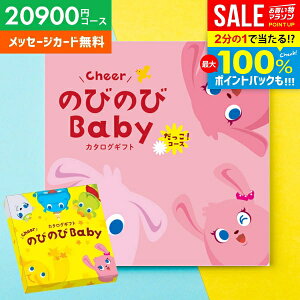 _őSz|CgҌ^ J^OMtg oYj oYj  ̂т̂Baby I BOO 20900~R[X xr[ Mtg lC L uh 킢  v[g 蕨 o