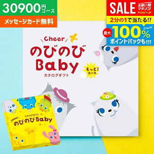 _őSz|CgҌ^ J^OMtg oYj oYj  ̂т̂Baby ƁI COO 30900~R[X xr[ Mtg lC L uh 킢  v[g 蕨 o