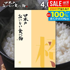 _őSz|CgҌ^ J^OMtg j Ԃ  O  {̂Hו () 4000~R[X Ε Mtg  OJ^OMtg oYj 